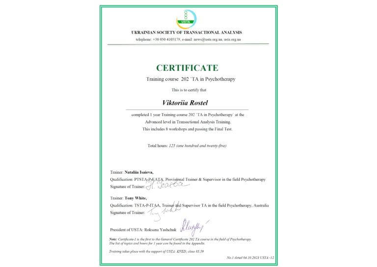 03-2023-USTA_Certificate-02-EN-PNG