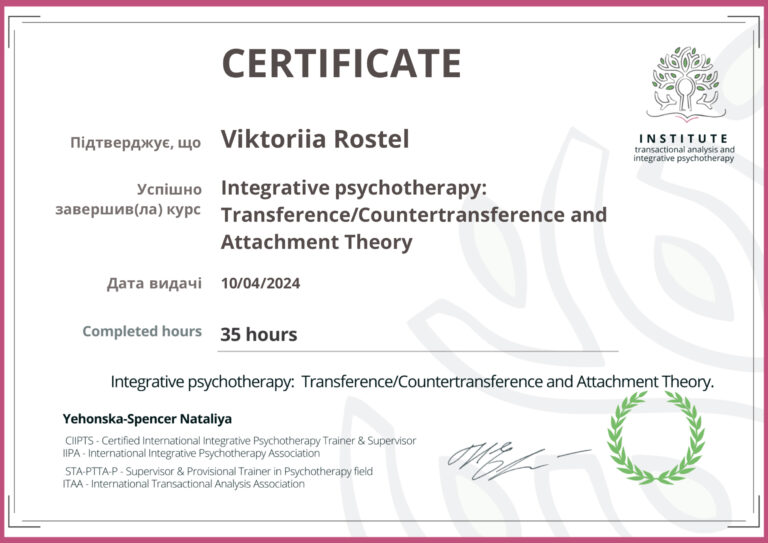 08-2024-ITAIP_Certificate