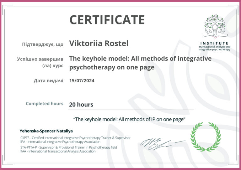 09-2024-ITAIP_Certificate