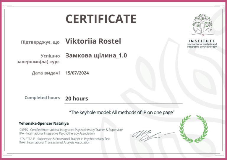 10-2024-ITAIP_Certificate