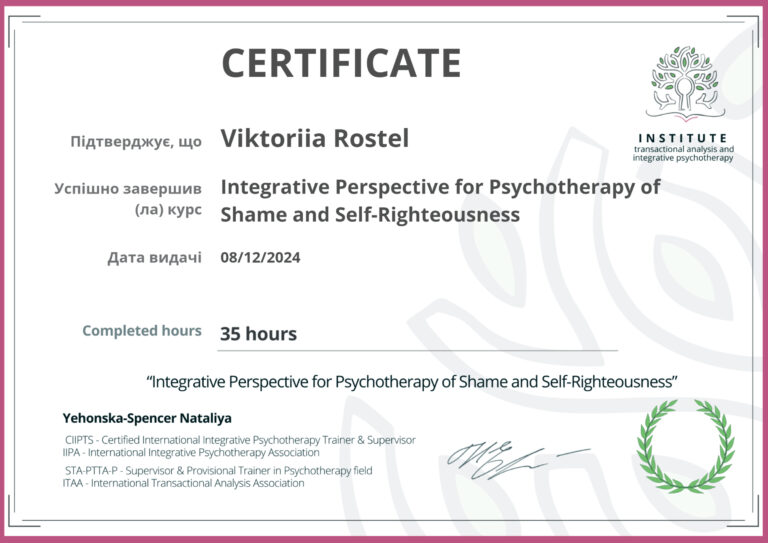 11-2024-ITAIP_Certificate