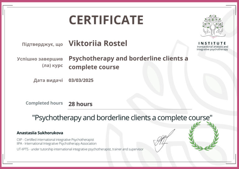 12-2025-ITAIP_Certificate