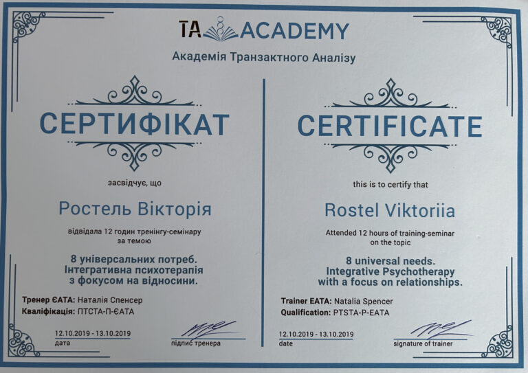 19-2019-TAA_Certificate